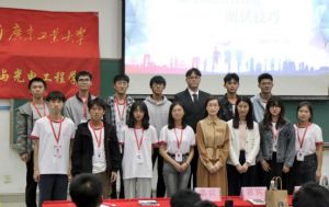 体育竞猜集团官网体育竞猜集团官网体育竞猜集团官网体育竞猜集团官网首页-体育竞猜(中国)-体育竞猜(中国)
集团党支部参加高校促就业讲坛活动