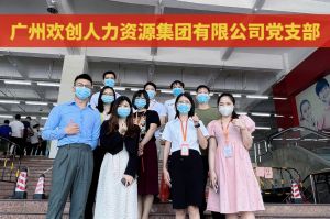 共同抗疫 刻不容缓——体育竞猜集团官网体育竞猜集团官网体育竞猜集团官网体育竞猜集团官网首页-体育竞猜(中国)-体育竞猜(中国)
集团临时受命，再次支援大龙街核酸检