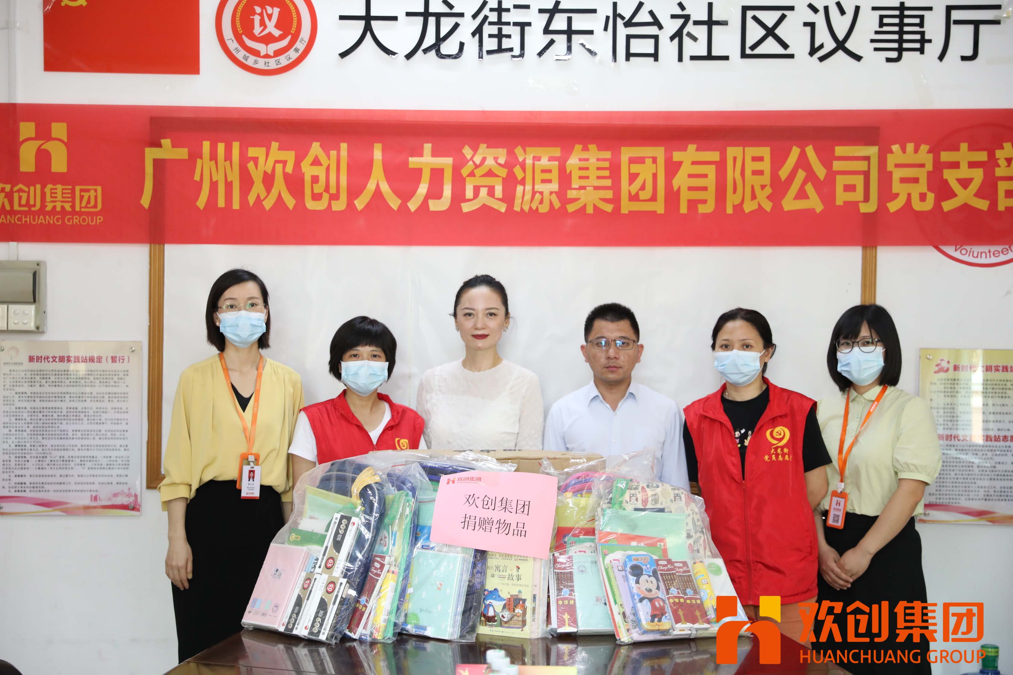 聚力同行，让爱传递|体育竞猜集团官网体育竞猜集团官网体育竞猜集团官网体育竞猜集团官网首页-体育竞猜(中国)-体育竞猜(中国)
集团参加大龙街“传递书香，享受快乐”