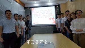 中山分公司祝贺体育竞猜集团官网体育竞猜集团官网体育竞猜集团官网体育竞猜集团官网首页-体育竞猜(中国)-体育竞猜(中国)
集团11周年南沙分公司开业大吉