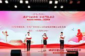 体育竞猜集团官网体育竞猜集团官网体育竞猜集团官网体育竞猜集团官网首页-体育竞猜(中国)-体育竞猜(中国)
党支部代表大龙街参加番禺区非公企业党组织红色诗歌朗诵比赛