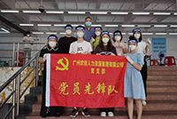 助力全民核酸，体育竞猜集团官网体育竞猜集团官网体育竞猜集团官网体育竞猜集团官网首页-体育竞猜(中国)-体育竞猜(中国)
集团“再”行动！