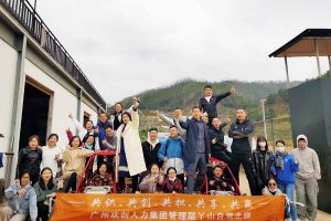 2020年体育竞猜集团官网体育竞猜集团官网体育竞猜集团官网体育竞猜集团官网首页-体育竞猜(中国)-体育竞猜(中国)
集团管理层秋游