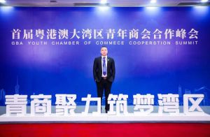 体育竞猜集团官网体育竞猜集团官网体育竞猜集团官网体育竞猜集团官网首页-体育竞猜(中国)-体育竞猜(中国)
集团CEO罗宁弟受邀出席首届粤港澳大湾区青年商会合作峰会