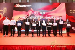 大四喜｜岁末欣逢，奋勇直前！体育竞猜集团官网体育竞猜集团官网体育竞猜集团官网体育竞猜集团官网首页-体育竞猜(中国)-体育竞猜(中国)
集团又双叒叕获荣誉
