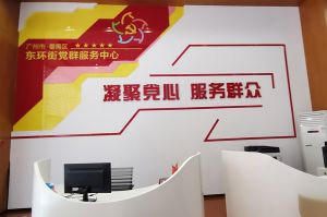 体育竞猜集团官网体育竞猜集团官网体育竞猜集团官网体育竞猜集团官网首页-体育竞猜(中国)-体育竞猜(中国)
集团党支部书记陈文舒到东环街党群企综合服务中心参访交流