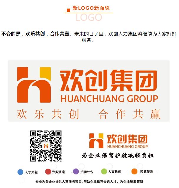 体育竞猜集团官网体育竞猜集团官网体育竞猜集团官网体育竞猜集团官网首页-体育竞猜(中国)-体育竞猜(中国)
人力集团
