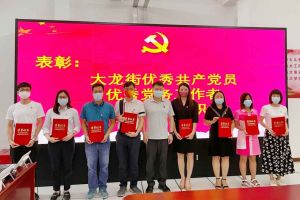 体育竞猜集团官网体育竞猜集团官网体育竞猜集团官网体育竞猜集团官网首页-体育竞猜(中国)-体育竞猜(中国)
集团党支部荣获先进党组织称号、陈文舒党支部书记荣获优秀党