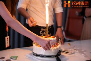生日会|体育竞猜集团官网体育竞猜集团官网体育竞猜集团官网体育竞猜集团官网首页-体育竞猜(中国)-体育竞猜(中国)
集团拍了拍你|祝你生日快乐