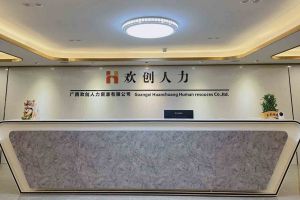 喜讯：广西体育竞猜集团官网体育竞猜集团官网体育竞猜集团官网体育竞猜集团官网首页-体育竞猜(中国)-体育竞猜(中国)
人力荣获2022年“南宁市服务业龙头企业”