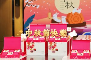 体育竞猜集团官网体育竞猜集团官网体育竞猜集团官网体育竞猜集团官网首页-体育竞猜(中国)-体育竞猜(中国)
集团携各分子公司小伙伴们提前祝大家中秋快乐