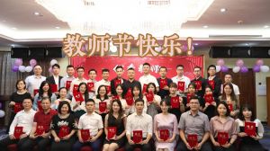 体育竞猜集团官网体育竞猜集团官网体育竞猜集团官网体育竞猜集团官网首页-体育竞猜(中国)-体育竞猜(中国)
大学四周年庆！祝福各位老师教师节快乐！