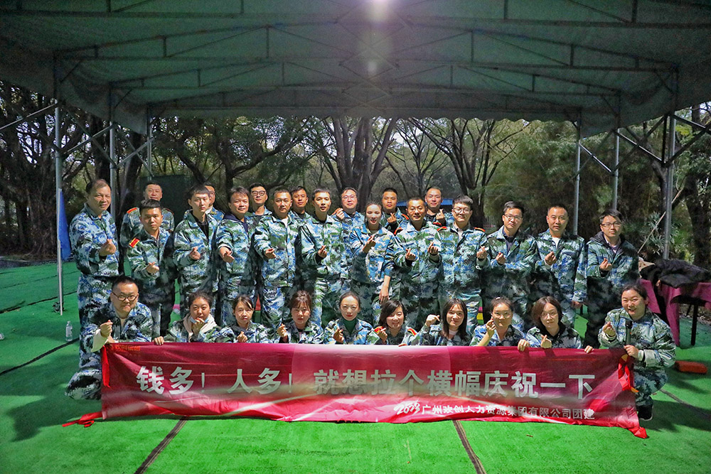 体育竞猜集团官网体育竞猜集团官网体育竞猜集团官网体育竞猜集团官网首页-体育竞猜(中国)-体育竞猜(中国)
集团