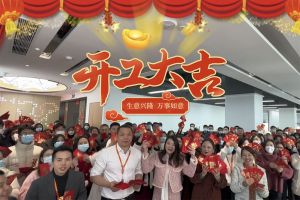体育竞猜集团官网体育竞猜集团官网体育竞猜集团官网体育竞猜集团官网首页-体育竞猜(中国)-体育竞猜(中国)
集团祝大家开工大吉