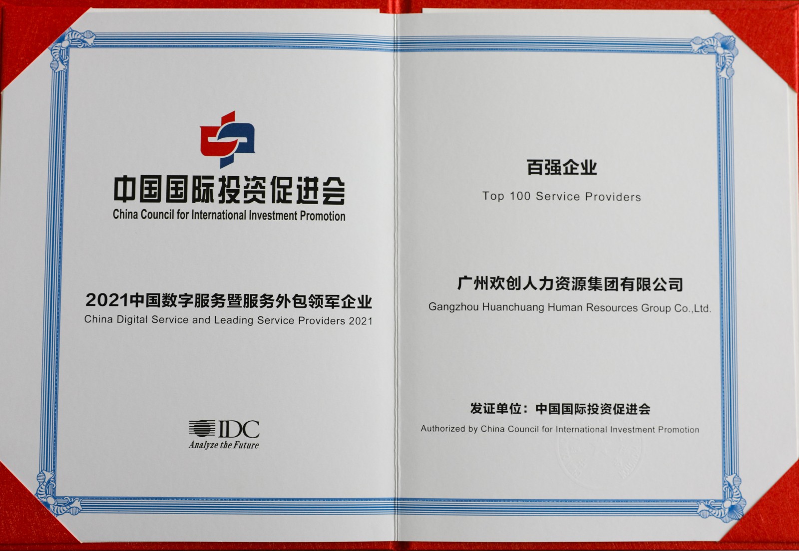 体育竞猜集团官网体育竞猜集团官网体育竞猜集团官网体育竞猜集团官网首页-体育竞猜(中国)-体育竞猜(中国)
集团