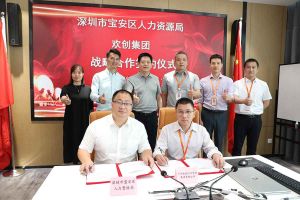 体育竞猜集团官网体育竞猜集团官网体育竞猜集团官网体育竞猜集团官网首页-体育竞猜(中国)-体育竞猜(中国)
集团与深圳市宝安区人力资源局达成战略合作