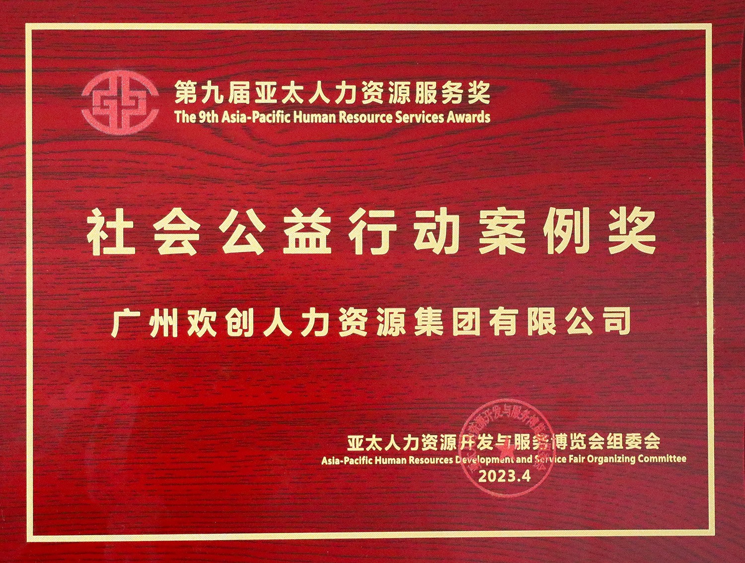 体育竞猜集团官网体育竞猜集团官网体育竞猜集团官网体育竞猜集团官网首页-体育竞猜(中国)-体育竞猜(中国)
集团