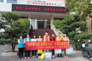 重阳秋色暖 敬老情更浓｜体育竞猜集团官网体育竞猜集团官网体育竞猜集团官网体育竞猜集团官网首页-体育竞猜(中国)-体育竞猜(中国)
集团开展敬老慰问系列活动