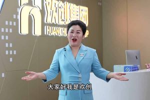 喜报！体育竞猜集团官网体育竞猜集团官网体育竞猜集团官网体育竞猜集团官网首页-体育竞猜(中国)-体育竞猜(中国)
集团短视频作品在“讲好人力资源故事，传播行业正能量