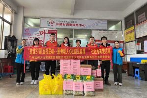 慈善暖人心 互助见真情｜ 体育竞猜集团官网体育竞猜集团官网体育竞猜集团官网体育竞猜集团官网首页-体育竞猜(中国)-体育竞猜(中国)
集团入户探访困境家庭