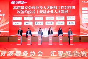 喜报！体育竞猜集团官网体育竞猜集团官网体育竞猜集团官网体育竞猜集团官网首页-体育竞猜(中国)-体育竞猜(中国)
集团及旗下子公司获评2023年度“人力资源优质服务