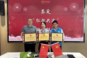 体育竞猜集团官网体育竞猜集团官网体育竞猜集团官网体育竞猜集团官网首页-体育竞猜(中国)-体育竞猜(中国)
集团党支部与广州市阳光天使党支部、番禺区社工志愿服务党支