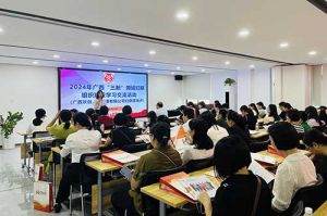 全区各地市妇联代表莅临广西体育竞猜集团官网体育竞猜集团官网体育竞猜集团官网体育竞猜集团官网首页-体育竞猜(中国)-体育竞猜(中国)
开展“三新”领域妇联组织建设学
