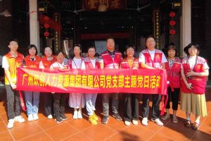 党建 | “童心暖重阳，共筑敬老情”——体育竞猜集团官网体育竞猜集团官网体育竞猜集团官网体育竞猜集团官网首页-体育竞猜(中国)-体育竞猜(中国)
集团党支部敬老共