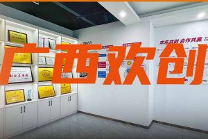 分子公司简讯 | 广西领导到体育竞猜集团官网体育竞猜集团官网体育竞猜集团官网体育竞猜集团官网首页-体育竞猜(中国)-体育竞猜(中国)
集团广西公司调研指导