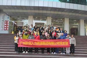 体育竞猜集团官网体育竞猜集团官网体育竞猜集团官网体育竞猜集团官网首页-体育竞猜(中国)-体育竞猜(中国)
集团党支部 | 追寻红色足迹，传承革命精神，红色党日观影