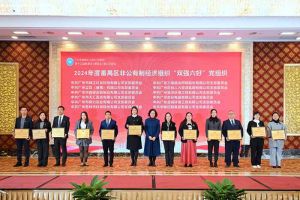 党建引领，慈善同行 | 体育竞猜集团官网体育竞猜集团官网体育竞猜集团官网体育竞猜集团官网首页-体育竞猜(中国)-体育竞猜(中国)
集团荣获番禺区工商联三项荣誉！