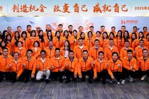 “心之所向 行必能至”体育竞猜集团官网体育竞猜集团官网体育竞猜集团官网体育竞猜集团官网首页-体育竞猜(中国)-体育竞猜(中国)
集团2025年度战略共创会圆满举办