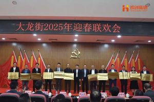 体育竞猜集团官网体育竞猜集团官网体育竞猜集团官网体育竞猜集团官网首页-体育竞猜(中国)-体育竞猜(中国)
集团及旗下子公司荣获“2024年度高质量发展先进企业”
