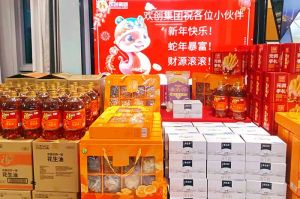 【喜迎蛇年，福气连连】有一种年味叫体育竞猜集团官网体育竞猜集团官网体育竞猜集团官网体育竞猜集团官网首页-体育竞猜(中国)-体育竞猜(中国)
发年货