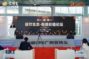 聚势谋远 向新而行 | 共探餐饮新质价值，体育竞猜集团官网体育竞猜集团官网体育竞猜集团官网体育竞猜集团官网首页-体育竞猜(中国)-体育竞猜(中国)
助力行业发展