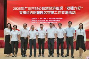 党建引领启新程 | 体育竞猜集团官网体育竞猜集团官网体育竞猜集团官网体育竞猜集团官网首页-体育竞猜(中国)-体育竞猜(中国)
集团党支部再次获评“双强六好”标杆党