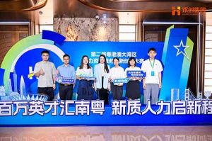 引领人力资源行业智能化变革——体育竞猜集团官网体育竞猜集团官网体育竞猜集团官网体育竞猜集团官网首页-体育竞猜(中国)-体育竞猜(中国)
集团“AI超级坐席”项目斩