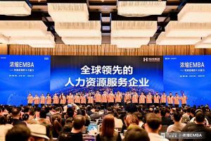 打响利润增长第一枪 | 体育竞猜集团官网体育竞猜集团官网体育竞猜集团官网体育竞猜集团官网首页-体育竞猜(中国)-体育竞猜(中国)
集团核心团队勇夺《浓缩 EMBA