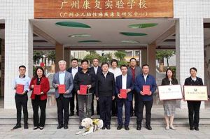 体育竞猜集团官网体育竞猜集团官网体育竞猜集团官网体育竞猜集团官网首页-体育竞猜(中国)-体育竞猜(中国)
集团荣获“广东省残疾人工作先进集体”称号，树企业助残就业